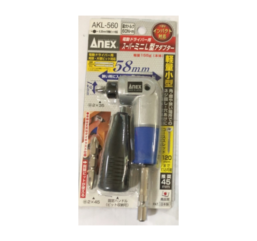 Right-Angle Drill Attachmentwith 2pcs bits