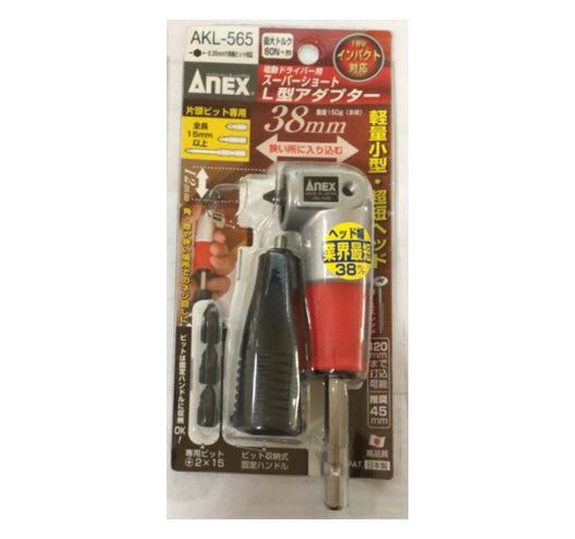 Right-Angle Drill Attachmentwith 2pcs bits