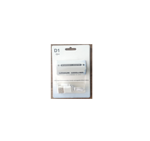 2PC C Rechargeable Battery