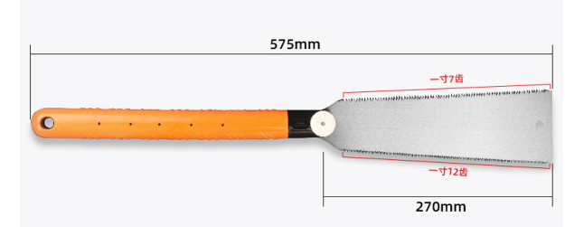 Double Sided Saw